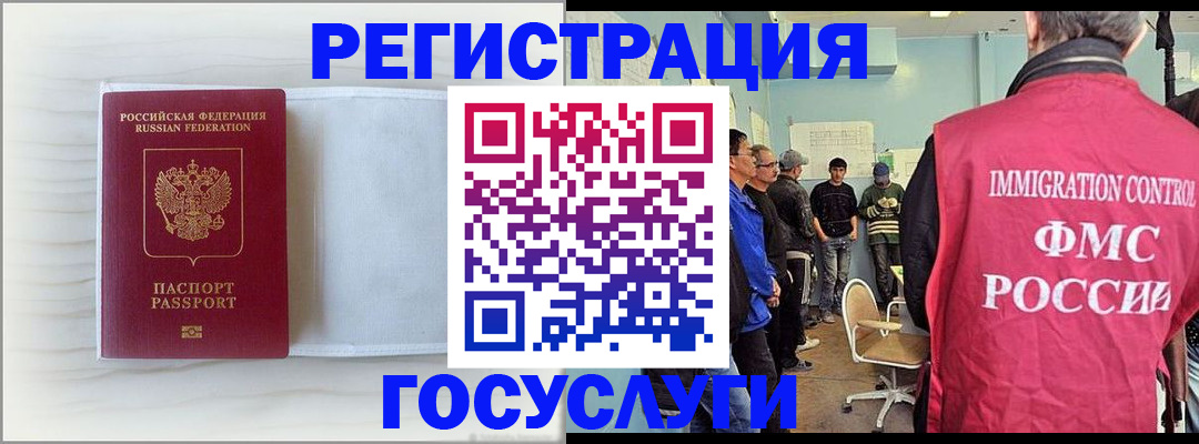 временная регистрация адрес в Киренске