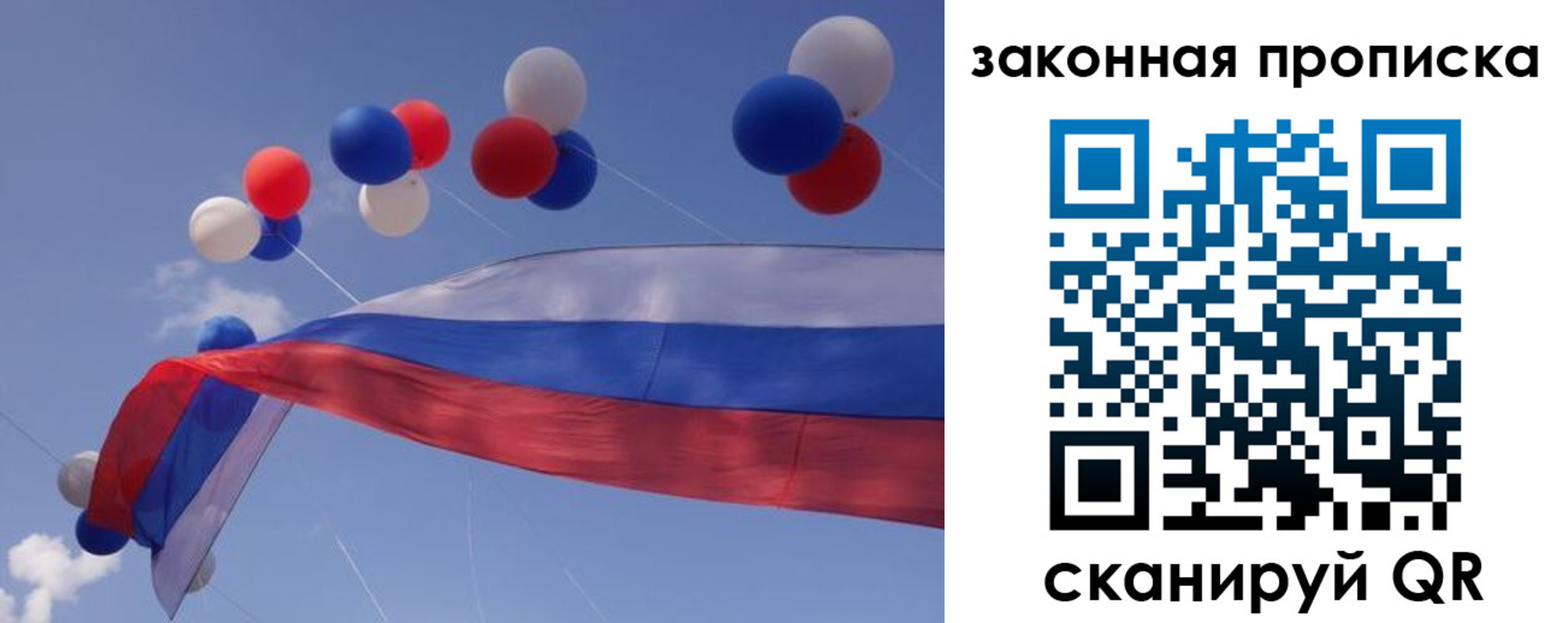 временная регистрация в квартире в Киренске
